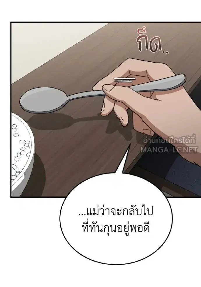 หน้า 109