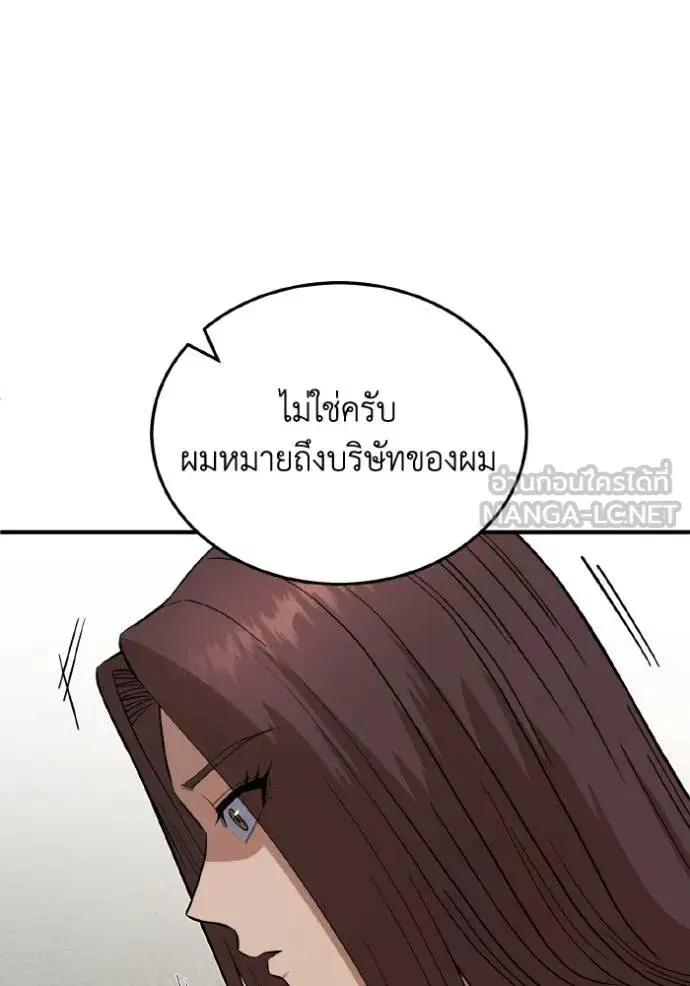 หน้า 110