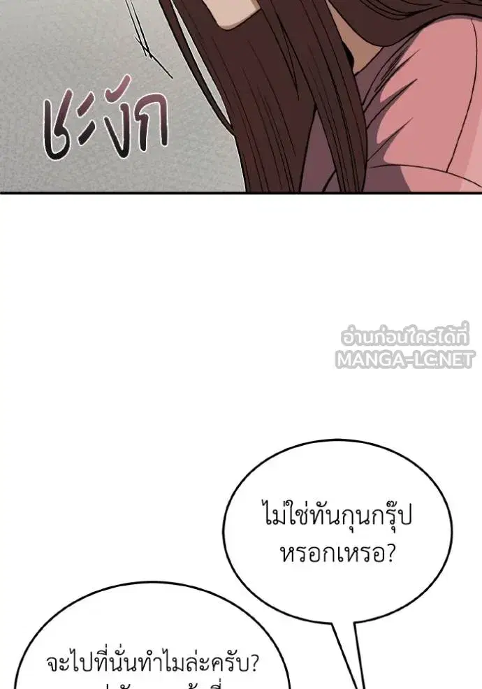 หน้า 111