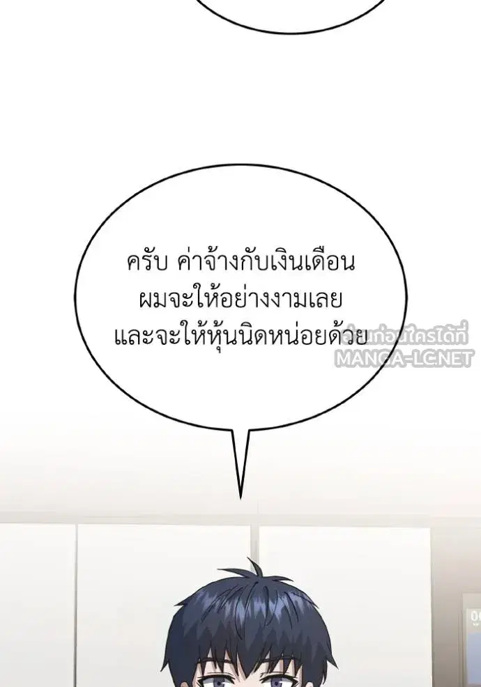 หน้า 113