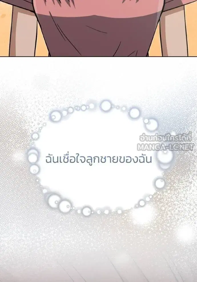 หน้า 116