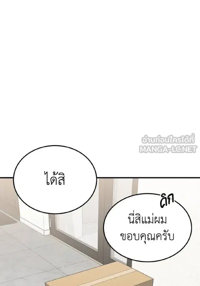 หน้า 118