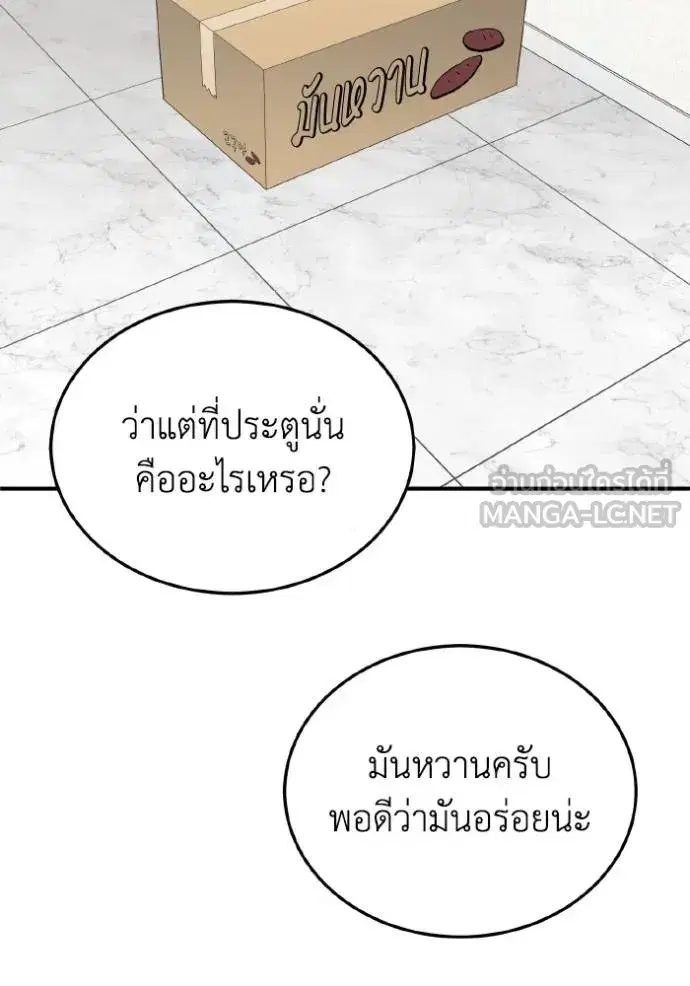 หน้า 119