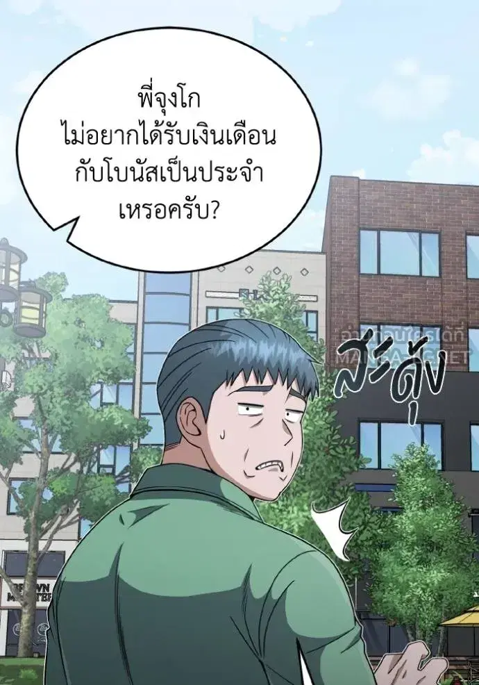 หน้า 121