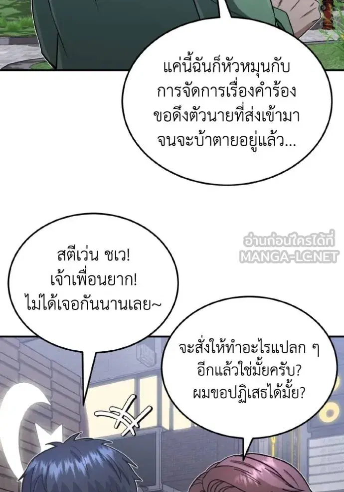 หน้า 122