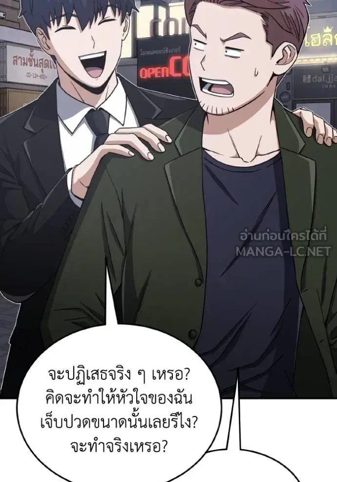 หน้า 123