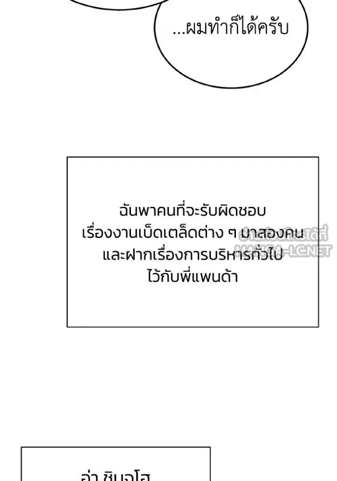 หน้า 124
