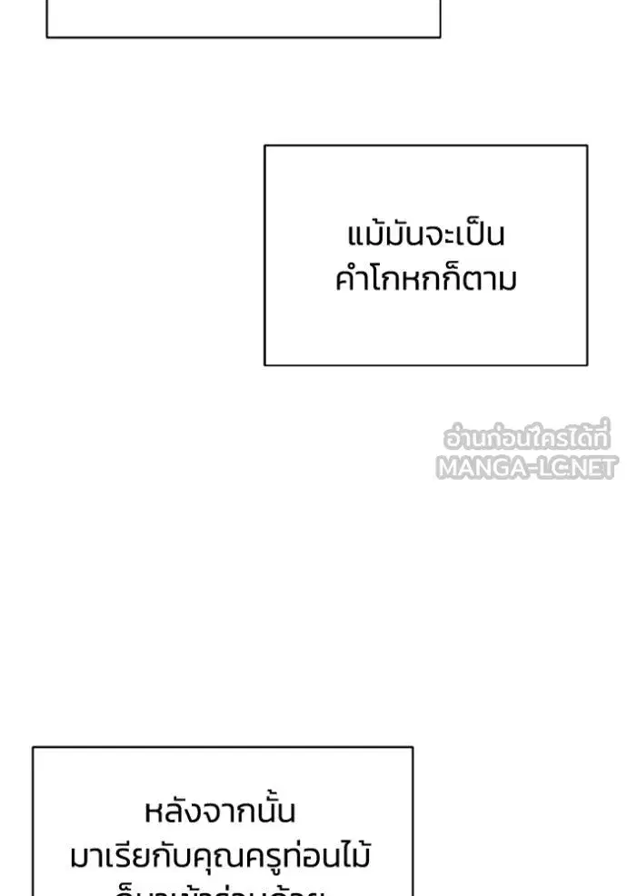 หน้า 131