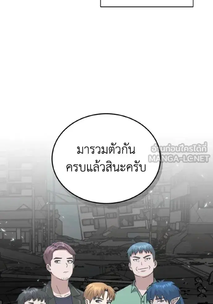 หน้า 133