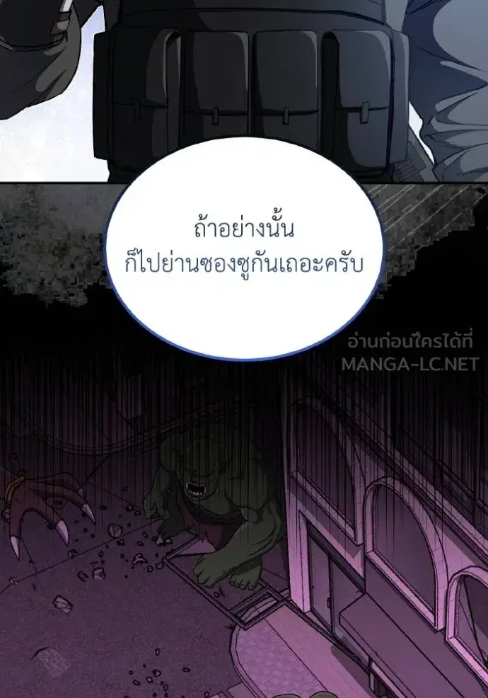 หน้า 137
