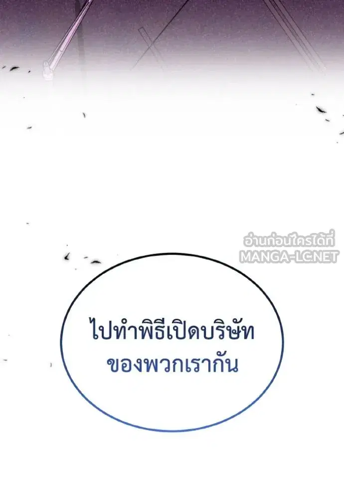 หน้า 139