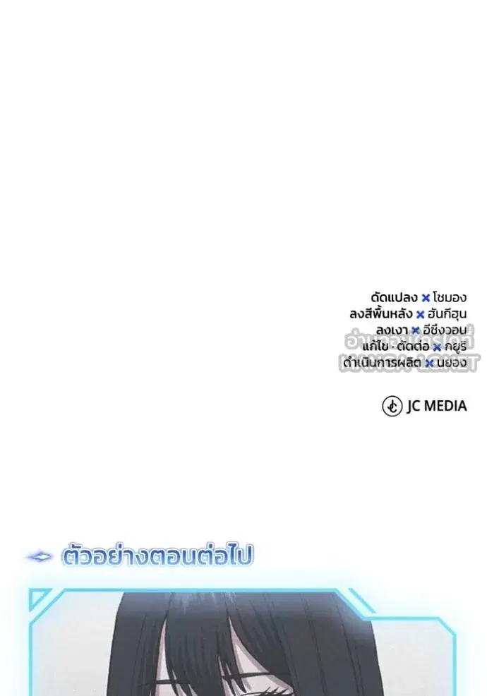 หน้า 140