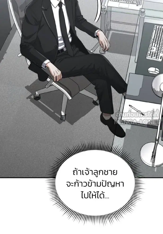 หน้า 63