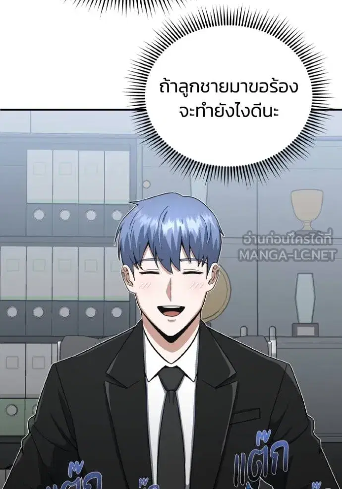 หน้า 70