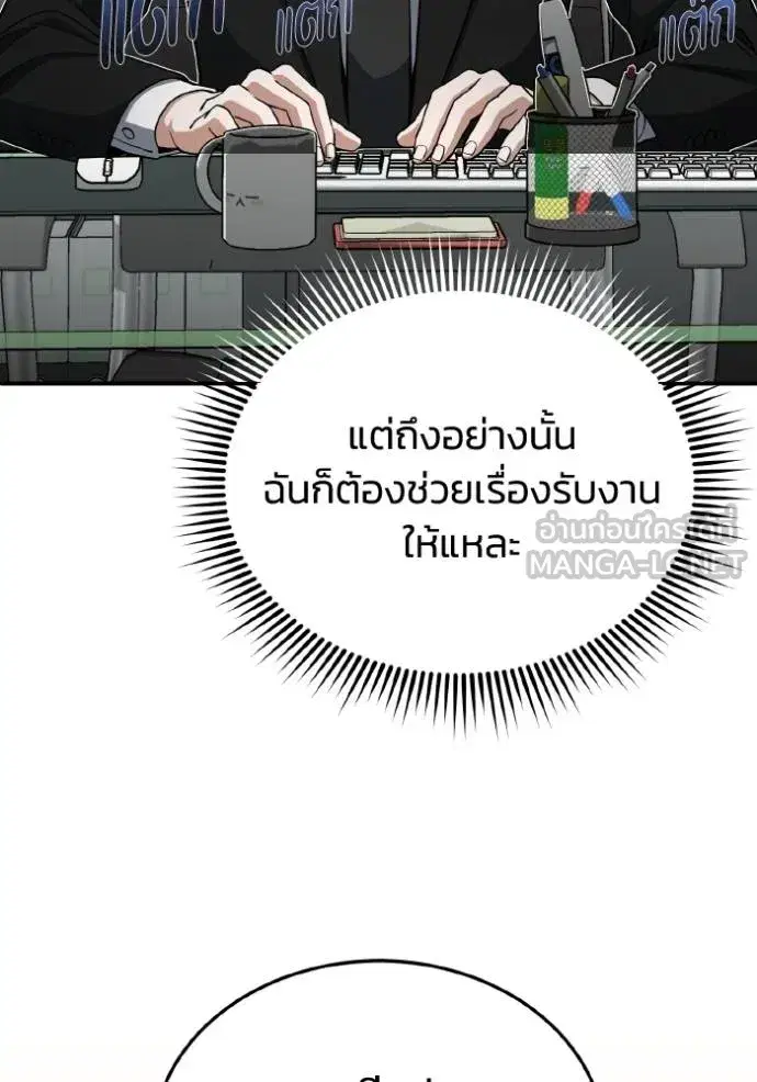หน้า 71