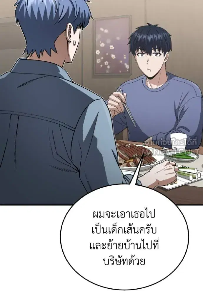 หน้า 74