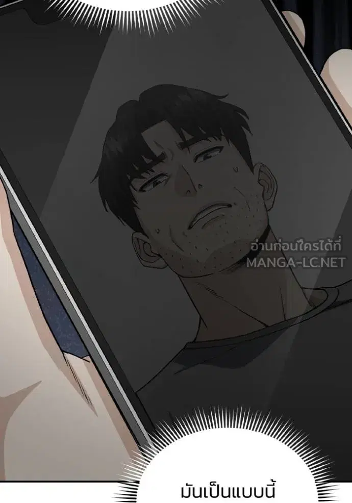หน้า 84
