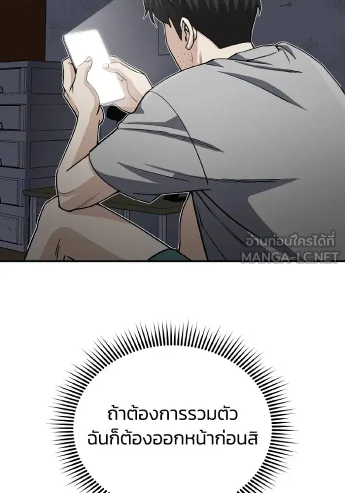 หน้า 86