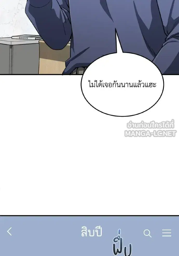 หน้า 89