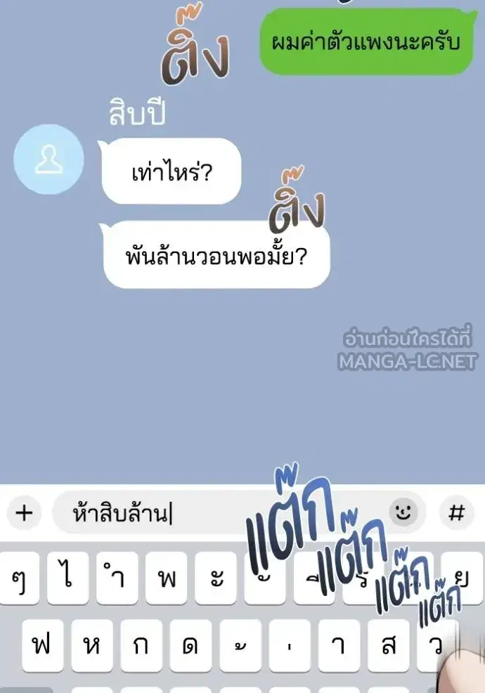 หน้า 90