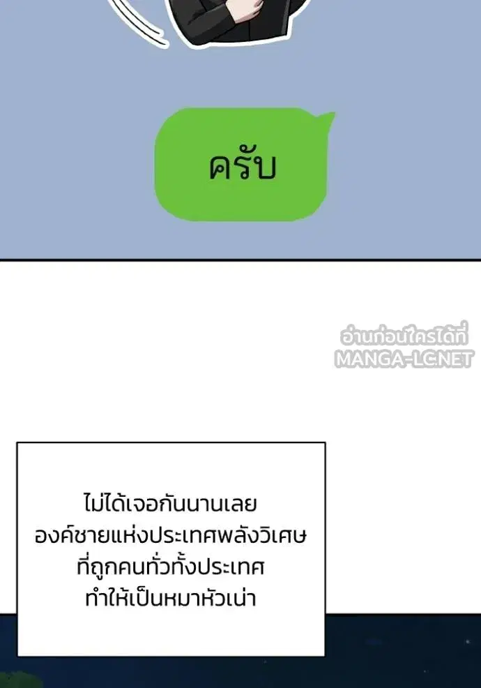 หน้า 92