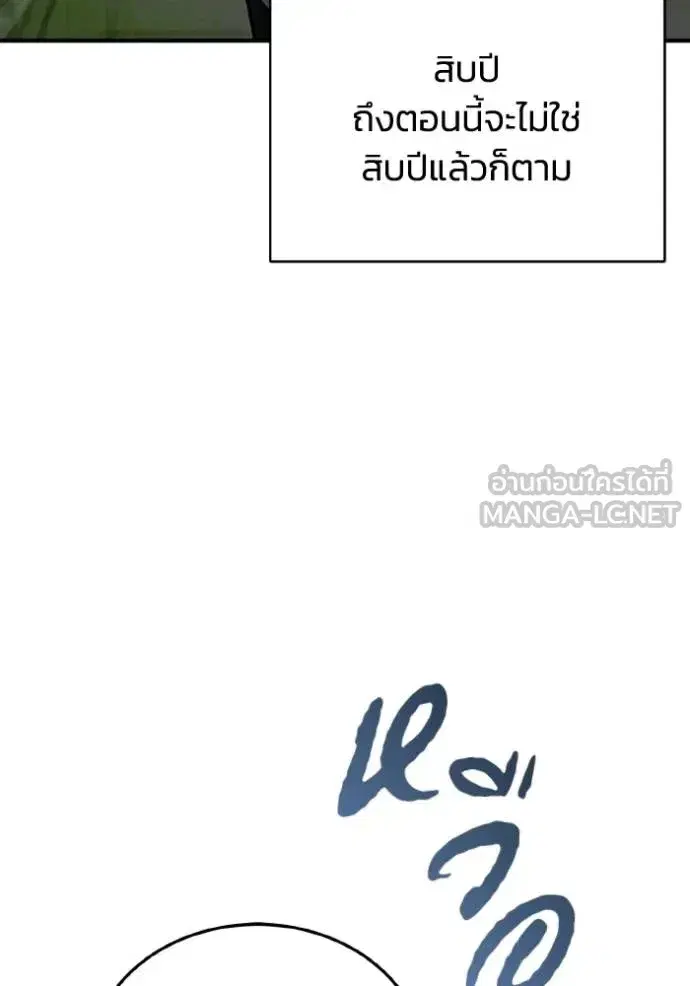 หน้า 94
