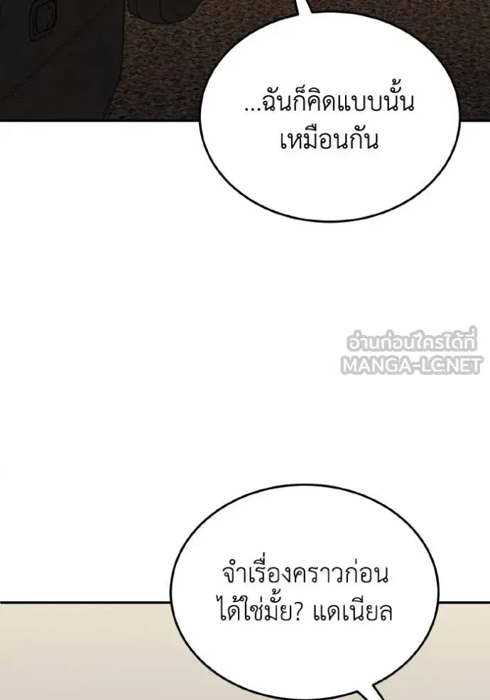 หน้า 96