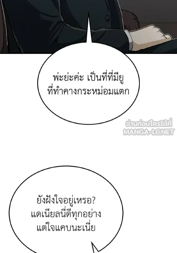 หน้า 98