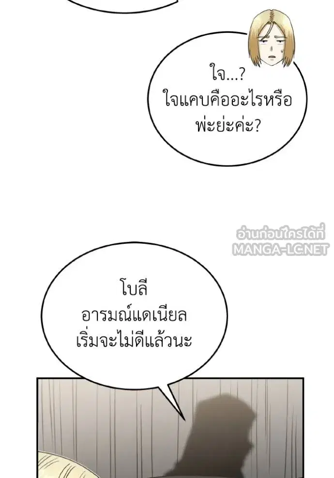 หน้า 99