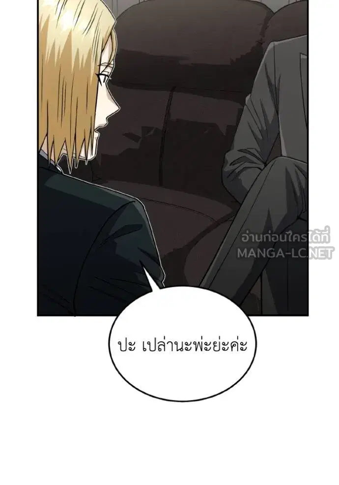 หน้า 100