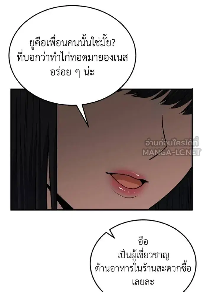 หน้า 101