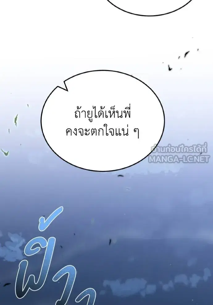 หน้า 102