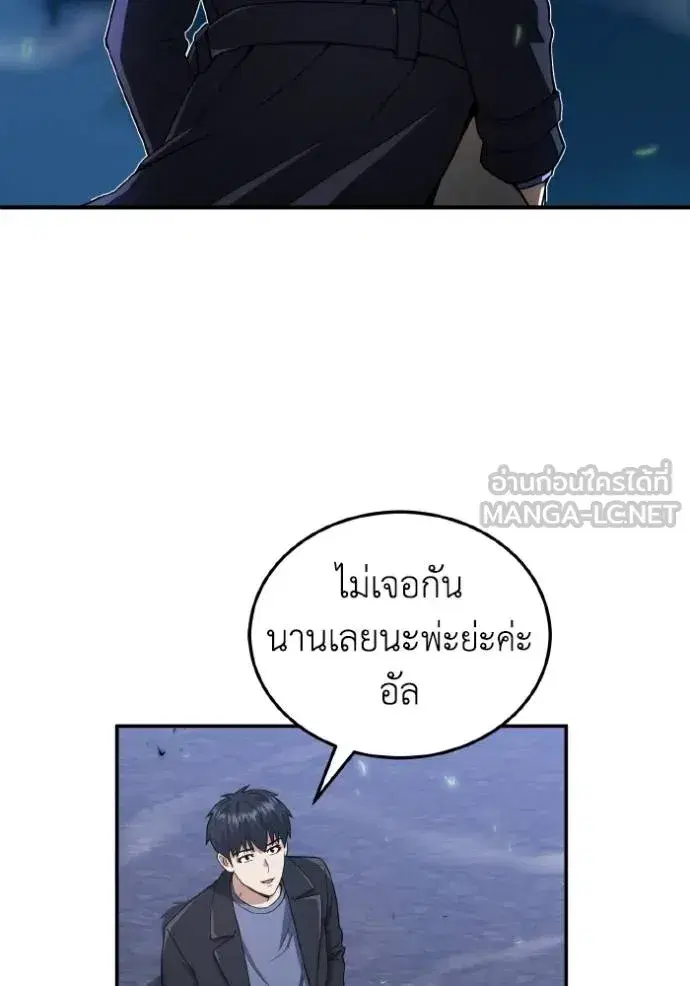 หน้า 104