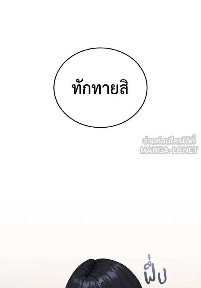 หน้า 108