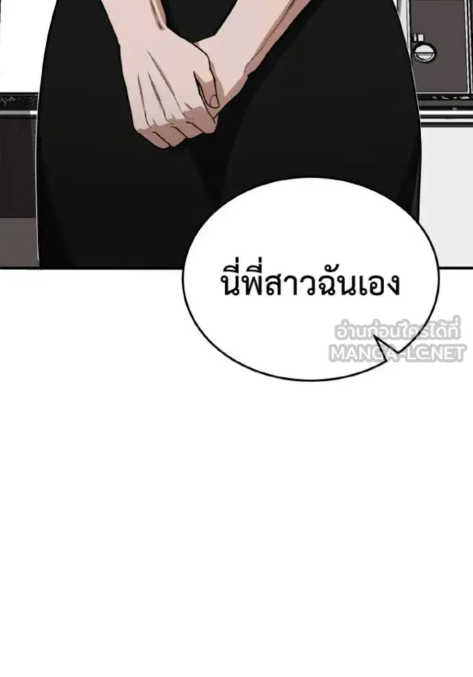 หน้า 110