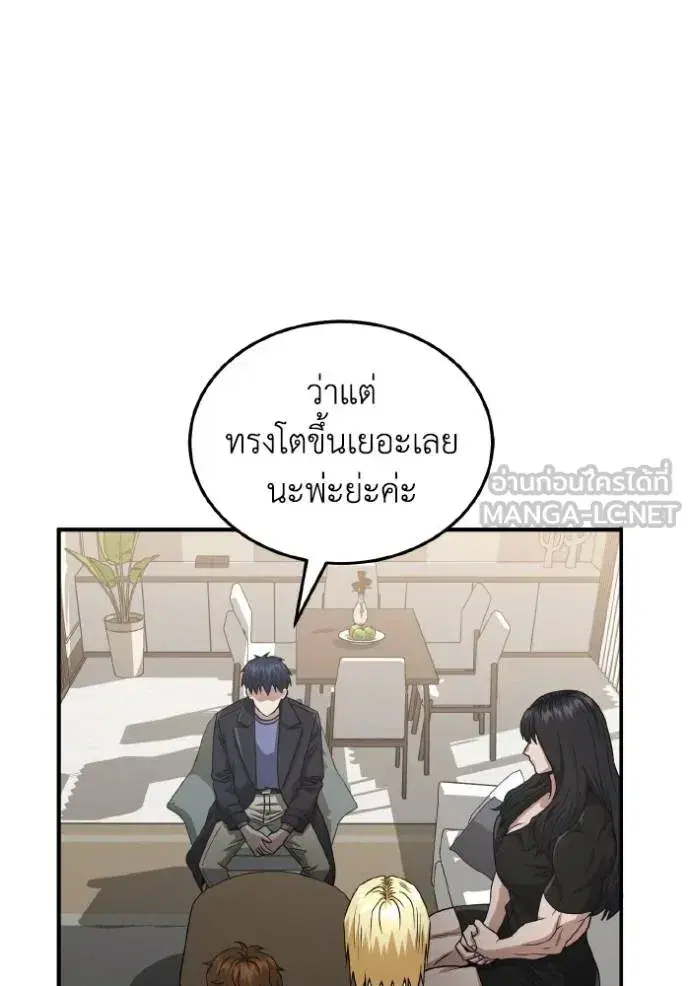 หน้า 111