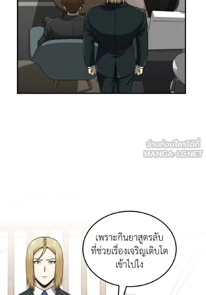 หน้า 112