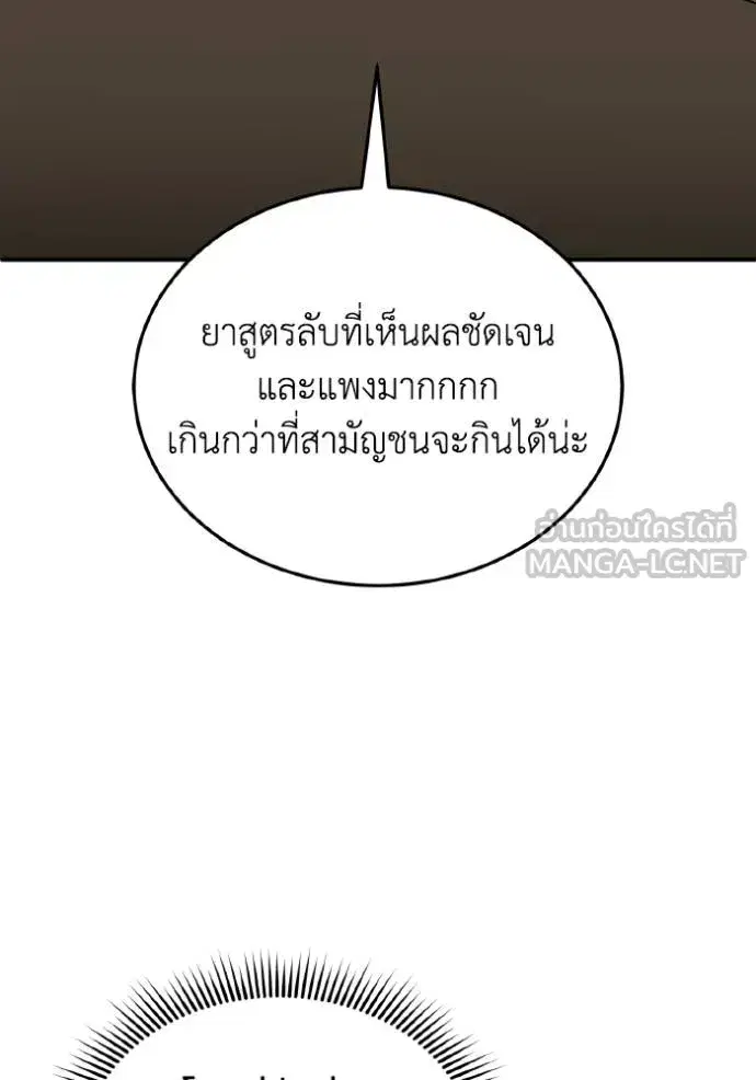 หน้า 114