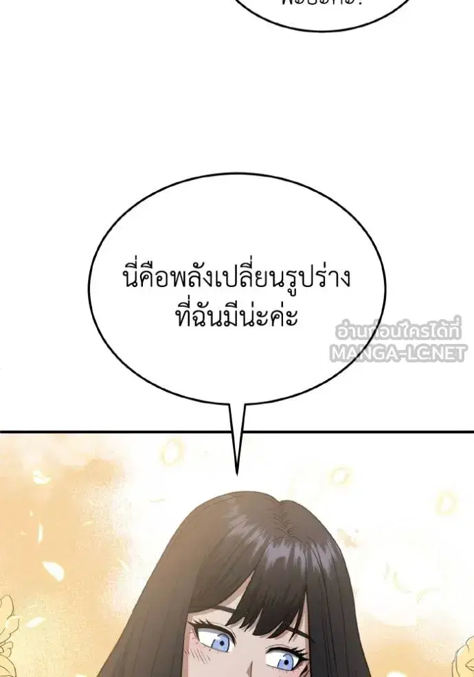 หน้า 116