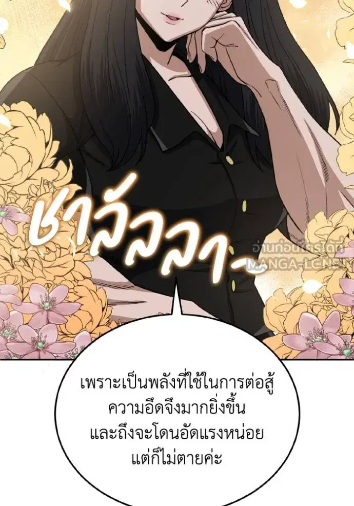หน้า 117