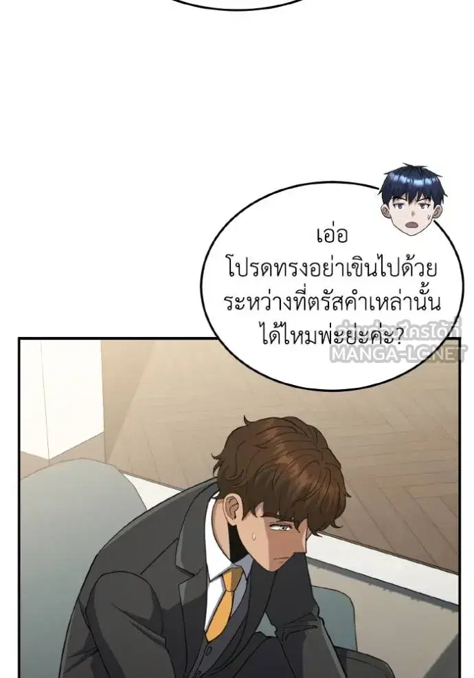 หน้า 118