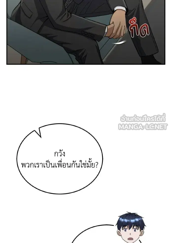 หน้า 119