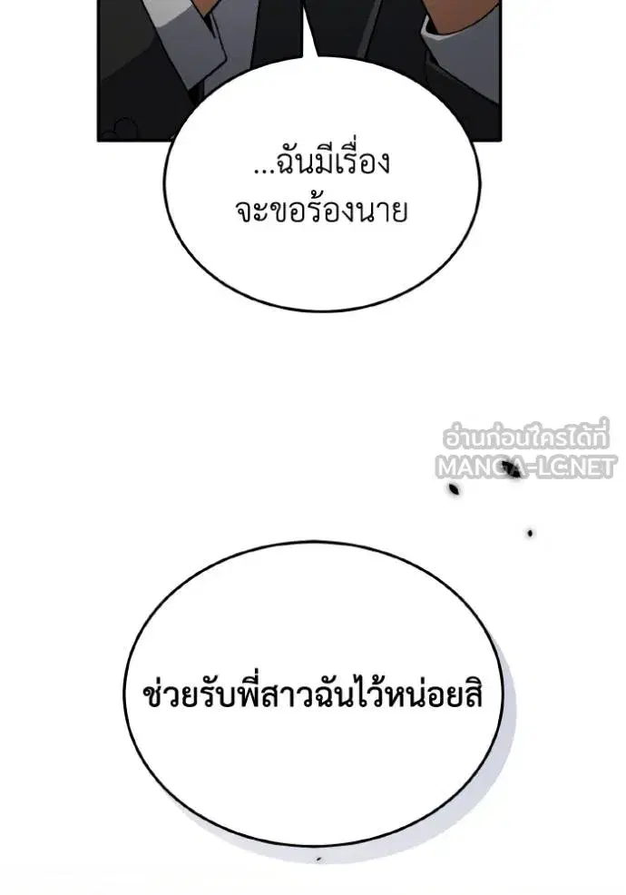 หน้า 121