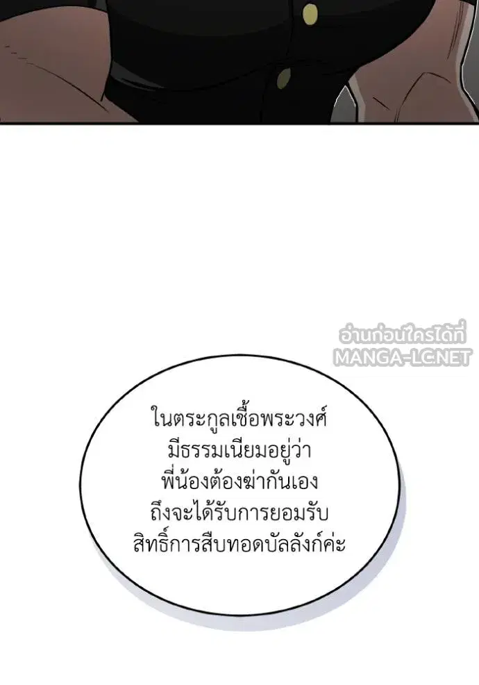 หน้า 123