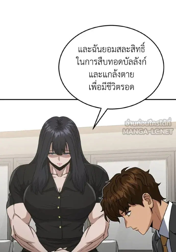 หน้า 124