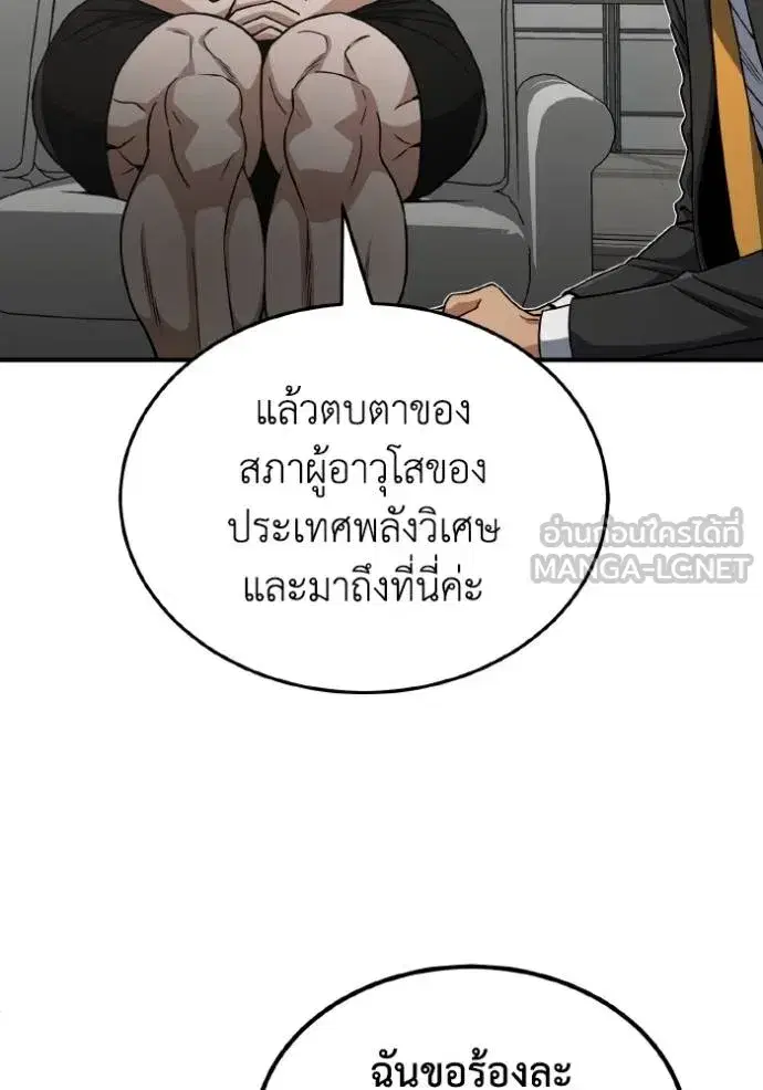 หน้า 125