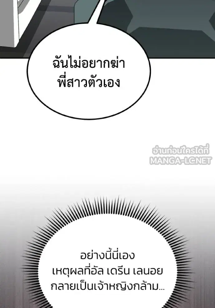 หน้า 127