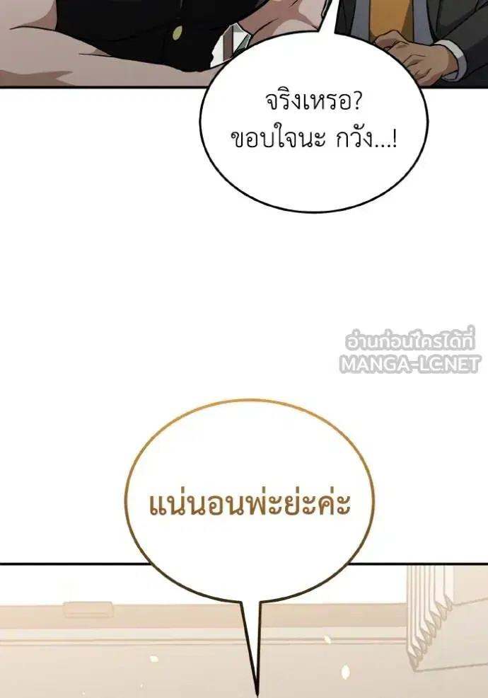 หน้า 132