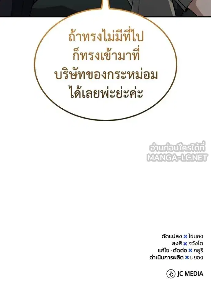หน้า 134
