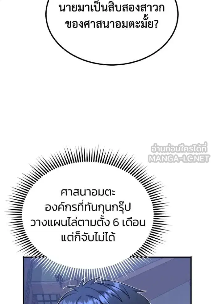 หน้า 77